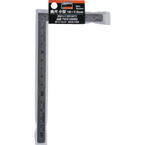 画像2: TRUSCO 曲尺 小型 15X7.5cm TKS16080 [257-2017] (2)
