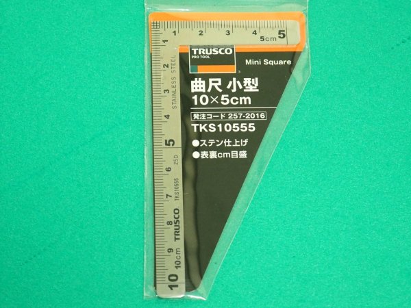 画像1: TRUSCO 曲尺 小型 10X5cm TKS10555 [257-2016] (1)