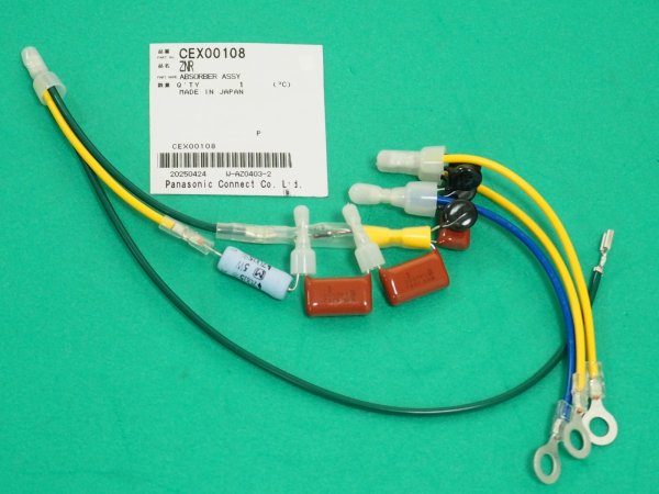 画像1: Panasonic TIG溶接機用ZNR(組) (YC-300TR6用）CEX00108 (1)