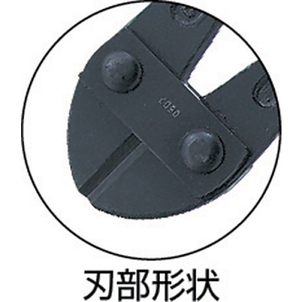 画像2: TRUSCO  ボルトクリッパー 600mm TWD-600 [298-6124] (2)