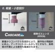 画像2: ラメール CASCADE(カスケード) デュアルシールドノズル アセンブリ (番手選択) (2)