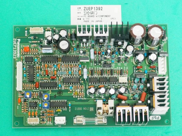 画像1: Panasonic プリント基板 (コントロール基板） ZUEP1392 (1)