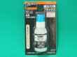 画像1: TRUSCO TRZ-200 銀ロウ用フラックス 20g [329-1529] (1)