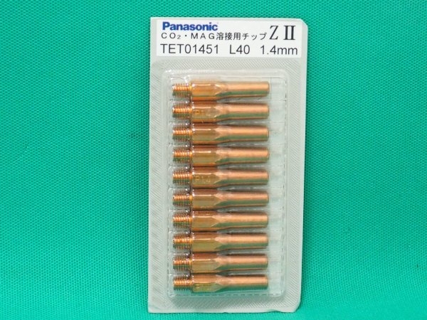 画像1: Panasonic 純正 CO2/MAG用 ZIIチップ 1.4mm-40Ｌ TET01451 (1)
