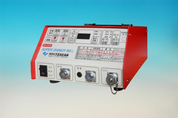 画像1: スーパーシャイナーＷＸｉ(ダブルエックスアイ)  1200Wのハイパワーほこりと湿気に滅法強い！ 100V/200V兼用仕様 ケミカル山本 (1)