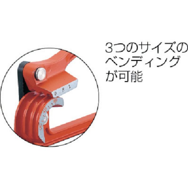 画像4: ＴＲＵＳＣＯ ３タイプベンダー 銅アルミ用 GFB-3TM [125-5894] (4)