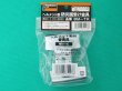 画像5: TRUSCO ヘルメット取付型防災面専用取付金具 BM-TK [231-6030] (5)