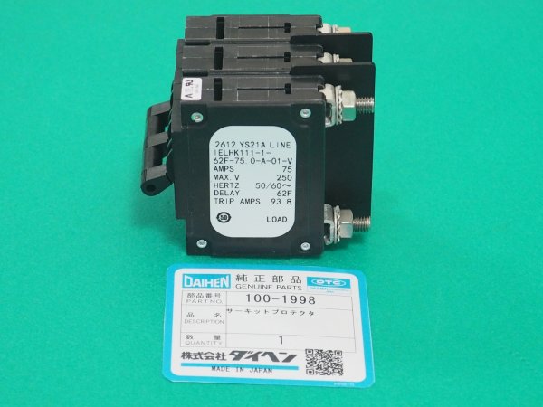 画像1: ダイヘン Weibee Inverter P350用 サーキットプロテクタ 100-1998 (1)