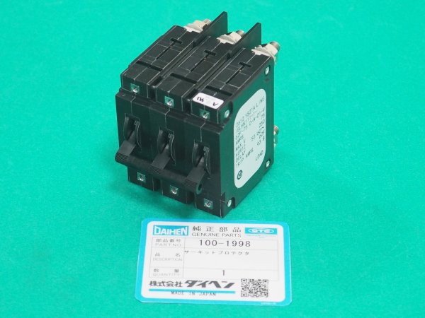 画像2: ダイヘン Weibee Inverter P350用 サーキットプロテクタ 100-1998 (2)