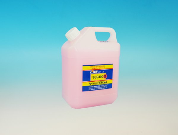 画像1: もらい錆び・さび落とし・さび除去にはピカ素#SUS300S（食品機器類）台風通過後の錆（サビ・さび・風水害・海水）取り剤【錆除去・洗浄剤】 荷姿3種類選択 ケミカル山本  (1)