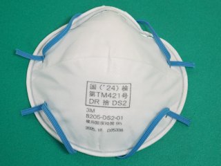 3M(TM) 使い捨て式防じんマスク 8205 DS2（20枚入） - 溶接用品プロ