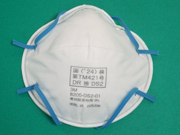 画像1: 3Ｍ(TM) 使い捨て式防じんマスク 8205 DS2（20枚入）  (1)