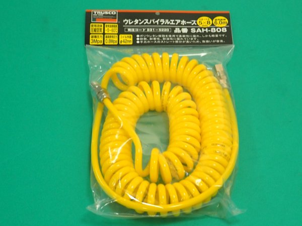 画像1: TRUSCO エアコイルホース スパイラルエアホース 5×8mm 6m SAH-808 [231-5220] (1)