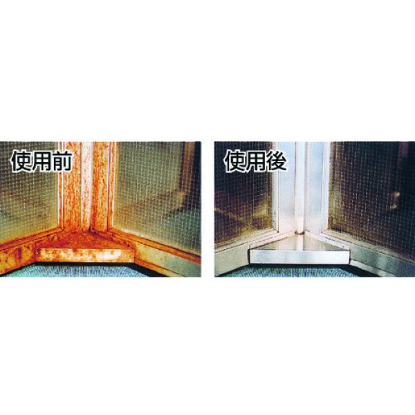 画像4: もらい錆び・さび落とし・さび除去にはピカ素#SUS300ワイパー【洗浄剤】 荷姿5種類選択 ケミカル山本  (4)