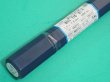 画像2: ニッケル及びニッケル合金（ティグ材料）WEL TIG Ni-1-5kg 1.0/1.2/1.6/2.0/2.4/3.2mm選択 日本ウェルディング・ロッド (2)