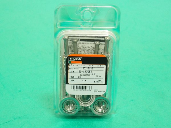 画像4: TRUSCO オールアンカーSCタイプ ステンレス M12X70 4本入 (コンクリート用アンカー/芯棒打込ミ式 ) SC-1270BT [202-7135] (4)