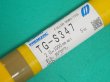画像3: ステンレス鋼（ティグ材料） TG-S347 5kg 神戸製鋼所 (3)