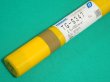画像4: ステンレス鋼（ティグ材料） TG-S347 5kg 神戸製鋼所 (4)