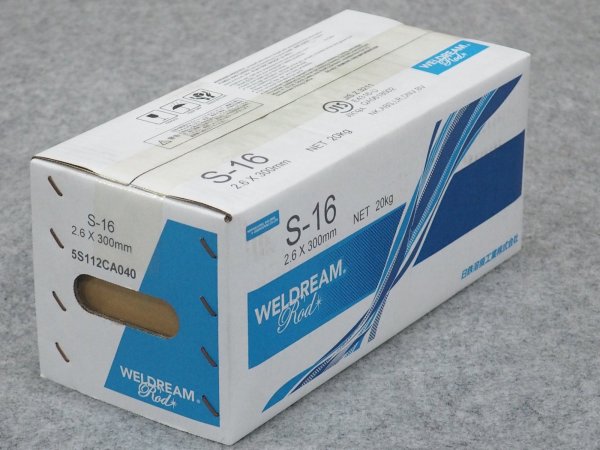 画像1: 厚板全姿勢溶接用(被覆棒) S-16 2.6mm 20kg 日鉄溶接工業 (1)
