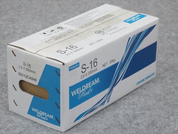 画像2: 厚板全姿勢溶接用(被覆棒) S-16 2.6mm 20kg 日鉄溶接工業 (2)