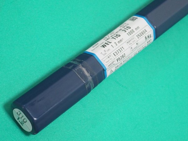 画像10: ステンレス鋼（ティグ材料）WEL TIG 310-5kg 日本ウェルディング・ロッド (10)