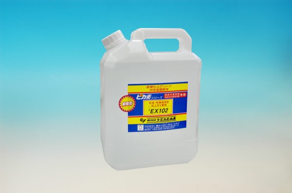 画像3: ピカ素#EX102 仕上がり重視型溶接焼け取り電解液（スケール除去）鏡面材やヘアライン材（HL）【中性塩電解液】荷姿3種類選択  ケミカル山本 (3)