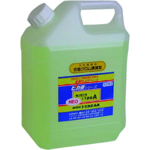 画像1: ピカ素NEO#100A「原子力設備のSUS機器（機械）のもらいサビや溶接焼け取りの中性塩電解ステンレス溶接焼け取り」【中性塩電解液】荷姿3種類選択  ケミカル山本 (1)