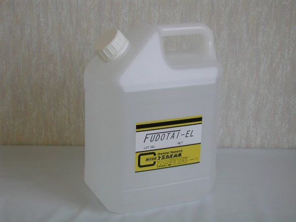 画像2: FUDOTAI-EL電解液（不動態イーエル）「ステンレス（SUS）酸素系不動態化処理再生補修液体、損傷不動態皮膜再生補修液体、錆（サビ）防止の電解液【電解液】荷姿2種類選択 ケミカル山本 (2)