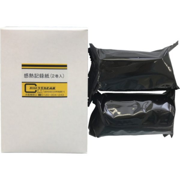 画像1: NEWステンチェッカー感熱記録紙 ２ロール ケミカル山本  (1)