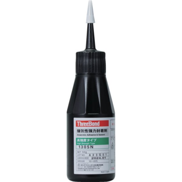 画像1: ＴＨＲＥＥＢＯＮＤ 嫌気性接着剤 TB1305N ねじゆるみ止め剤 ネジロック 高強度・速硬化・潤滑性タイプ 50g(1305NA）[126-3641] (1)