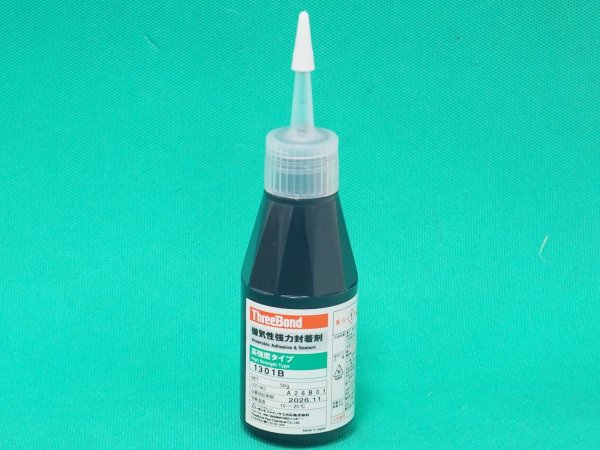画像2: ＴＨＲＥＥＢＯＮＤ 嫌気性接着剤 TB1301B ねじゆるみ止め剤 ネジロック 高強度・低粘度タイプ 50g(1301BA）[813-0514] (2)