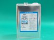 画像1: カラーチェック 一般用標準型洗浄液 FR-Q 4L タセト (1)