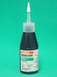 画像1: ＴＨＲＥＥＢＯＮＤ 嫌気性接着剤 TB1301B ねじゆるみ止め剤 ネジロック 高強度・低粘度タイプ 50g(1301BA）[813-0514] (1)
