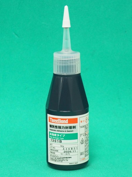 画像1: ＴＨＲＥＥＢＯＮＤ 嫌気性接着剤 TB1301B ねじゆるみ止め剤 ネジロック 高強度・低粘度タイプ 50g(1301BA）[813-0514] (1)