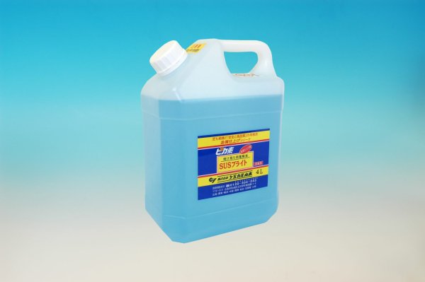 画像1: ピカ素#SUSブライト「不動態皮膜（自己再生酸素系皮膜）、不動態化（酸素系）、交流電気化学法の溶接焼け取り電解液【酸性塩電解液】荷姿3種類選択  ケミカル山本 (1)