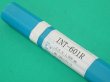 画像8: インコネル合金用 TIG溶接棒 INT-601R-5kg 関西特殊溶接棒 (8)