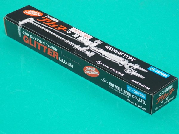 画像4: グリッター型中型切断器(1形1号) ( 火口3本付） アセチレン用 千代田精機 (4)