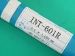 画像7: インコネル合金用 TIG溶接棒 INT-601R-5kg 関西特殊溶接棒 (7)