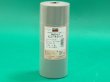 画像1: TRUSCO 脱鉛タイプビニールテープ 50mmX20m 4巻入り 灰 GJ215020-GY [207-3984] (1)