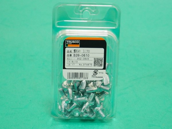 画像3: TRUSCO 圧造蝶ボルト 2種 ユニクロ M6×10 17個入 B39-0610 [352-3845] (3)