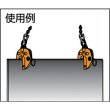 画像2: タテ吊クランプ（ロックハンドル式・自在シャックルタイプ）基本使用荷重0.5t（RFIDチップ搭載／S・Ｍ・Ａ・Я・Ｔ管理アプリ対応）SVC0.5ERF スーパーツール (2)