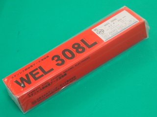 ステンレス鋼（被覆棒）クリーンZ WEL Z 308 日本ウェルディング