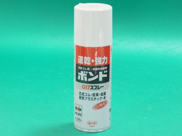 画像1: コニシ　ボンドG17スプレー 430ml (1)