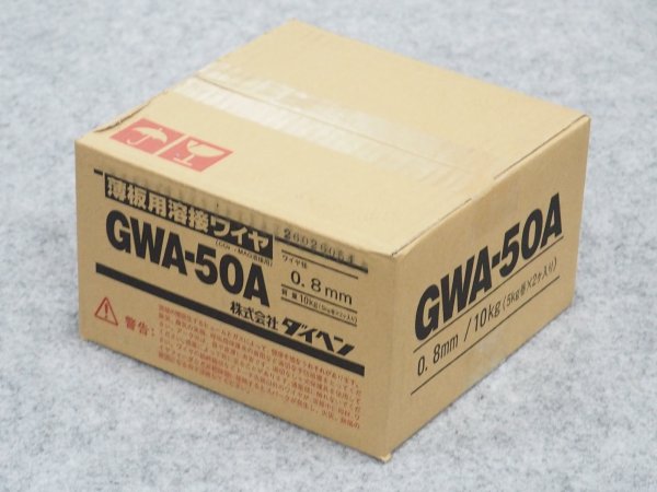 画像3: ダイヘン鉄用半自動溶接ワイヤ GWA-50A  0.8mm-5kg (3)