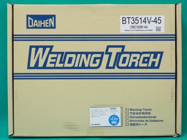 画像8: ダイヘンブルートーチIV 大型ハンドルタイプ 低スパッタ溶接用トーチ(電圧検出線付) 350A BT3514V-45 4.5m (8)
