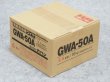 画像3: ダイヘン鉄用半自動溶接ワイヤ GWA-50A  0.6mm-5kg　 (3)