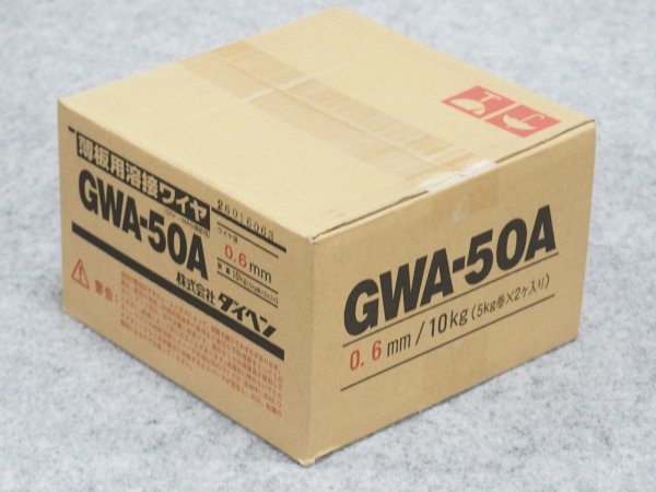 画像3: ダイヘン鉄用半自動溶接ワイヤ GWA-50A  0.6mm-5kg　 (3)