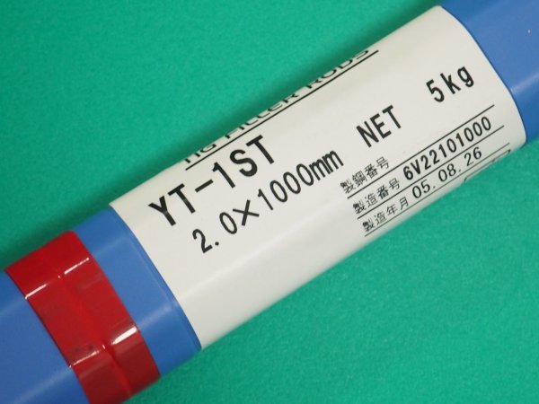 画像3: S-TEN1用 TIG溶接棒 YT-1ST 5kg 日鉄溶接工業 (3)