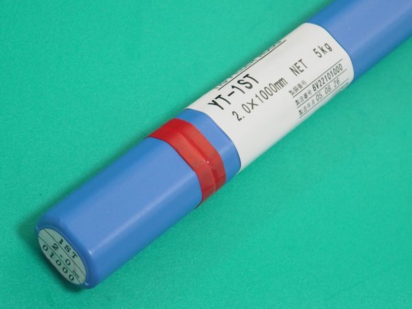 画像4: S-TEN1用 TIG溶接棒 YT-1ST 5kg 日鉄溶接工業 (4)