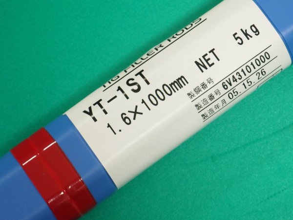 画像5: S-TEN1用 TIG溶接棒 YT-1ST 5kg 日鉄溶接工業 (5)